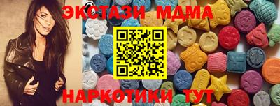 экстази Конаково