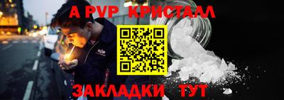 гидропоника Комсомольск-на-Амуре