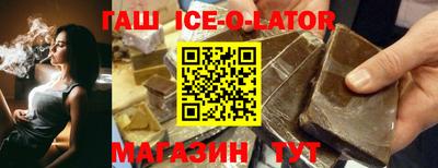 хмурый Коммунар