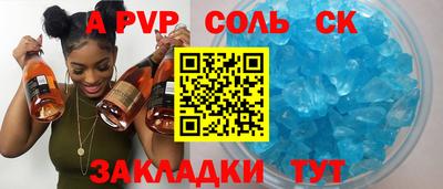 экстази Конаково