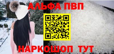 экстази Конаково