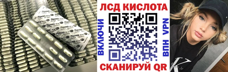 Лсд 25 экстази ecstasy  omg ссылка  Корсаков 