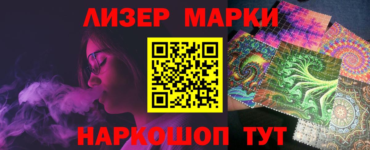 ЛСД экстази кислота Корсаков