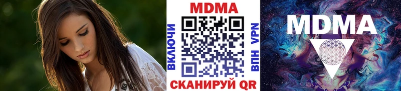kraken рабочий сайт  наркота  Корсаков  MDMA crystal 