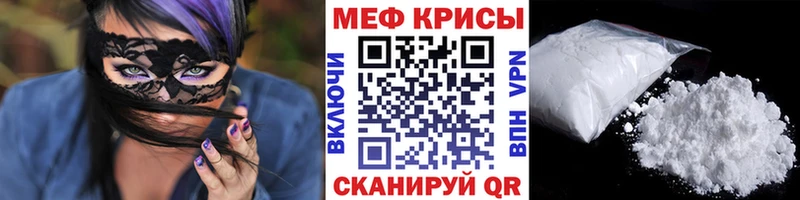 МЯУ-МЯУ VHQ  где найти наркотики  Корсаков 