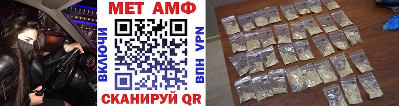 МЕТАМФЕТАМИН витя  Корсаков 