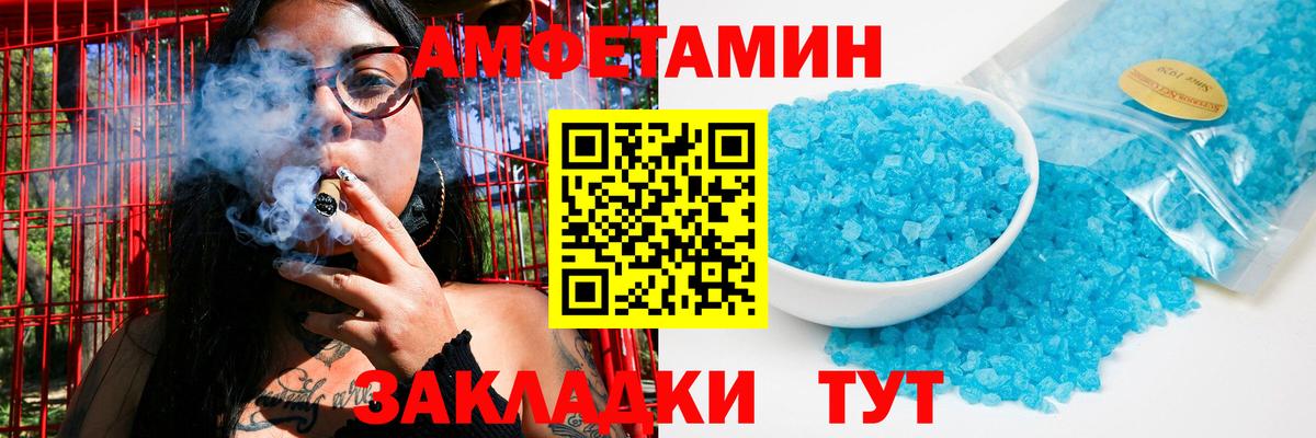 ГАШ  LSD-25  МАРИХУАНА  Кокаин  Меф кристаллы  Вход с VPN  Корсаков  МДМА 