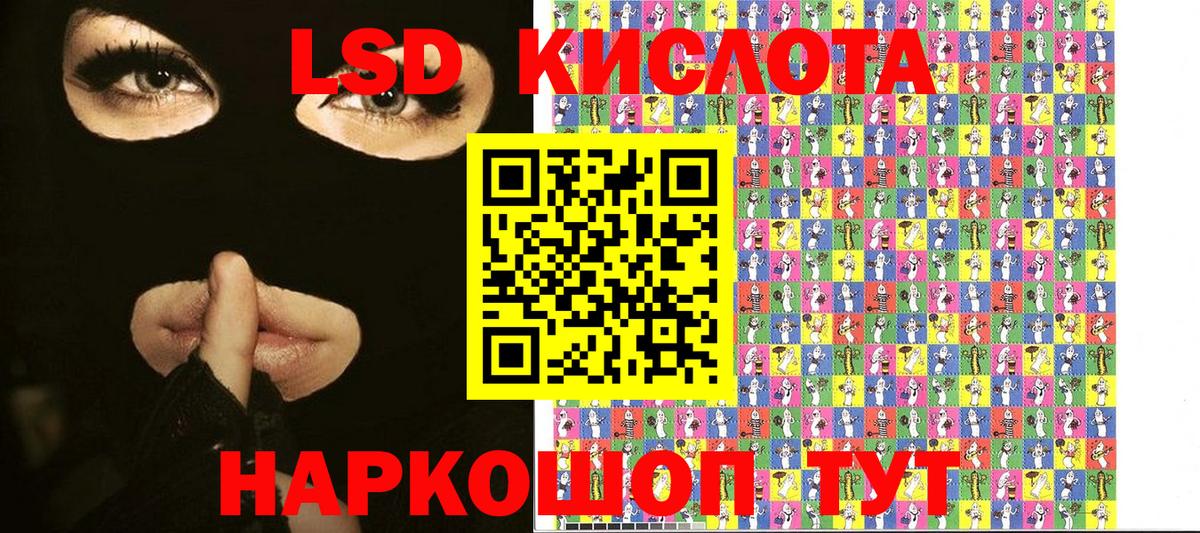 Марки 25I-NBOMe 1,8мг  где купить   Корсаков  Марки 25I-NBOMe 1,8мг  Вход с VPN 