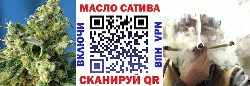 ТГК гашишное масло  кракен tor  Корсаков 