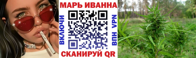 Каннабис Ganja  купить наркоту  Корсаков 