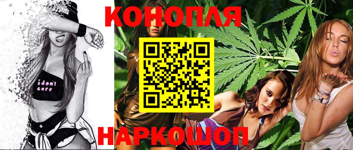 Канабис SATIVA & INDICA  Канабис индика  МАРИХУАНА Bruce Banner  Корсаков  Вход с VPN 